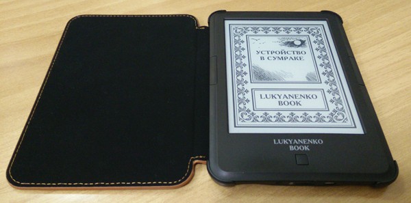 Lukyanenko Book