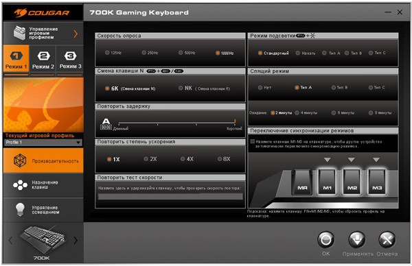 Клавиатура 700K и мышь 200M от Cougar – мечта геймера
