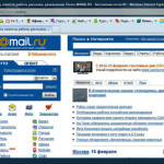 Mail.ru: почта и блог через SMS