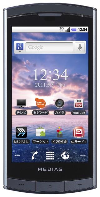 NEC Casio Mobile MEDIAS N-04C