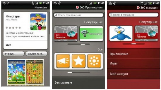 МТС Магазин