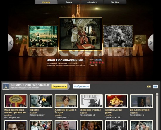 YouTube Мосфильм