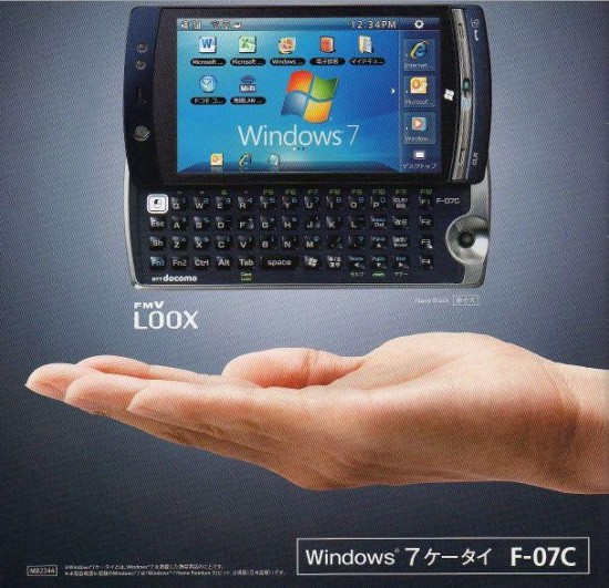 Fujitsu Loox F-07C
