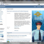 Дядя Степа создал группу «Вконтакте» 