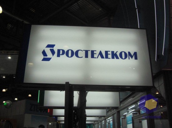 Ростелеком