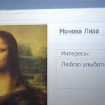 Шедевры «ВКонтакте»