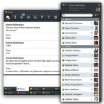 «Рамблер-Контакты» — целый букет сервисов для общения