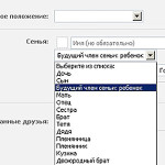 «Забеременеть» в Facebook 