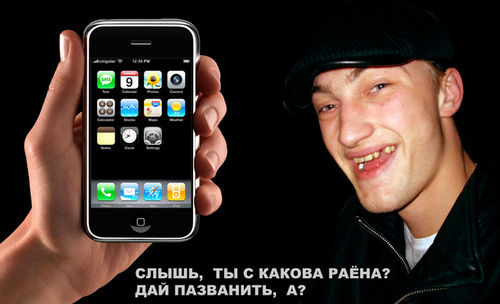 iPhone