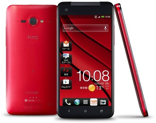 HTC J Butterfly