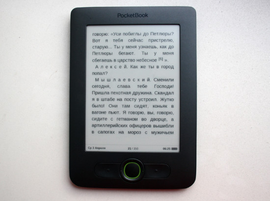 PocketBook Basic New