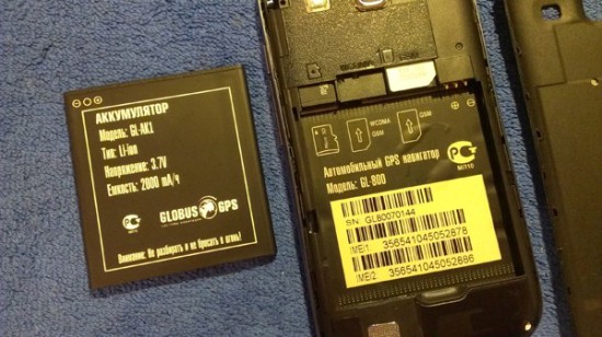 GPS-навигатор GlobusGPS GL-800 Sky