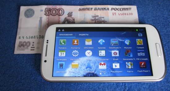 GPS-навигатор GlobusGPS GL-800 Sky