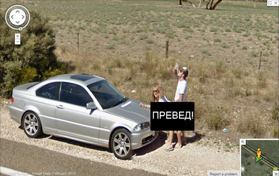 Секс на Google Maps