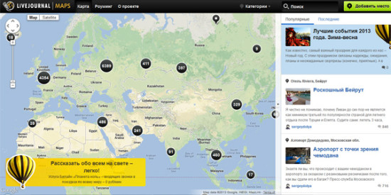 livejournal-maps