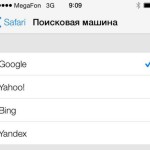 «Яндекс» стал частью iOS 7