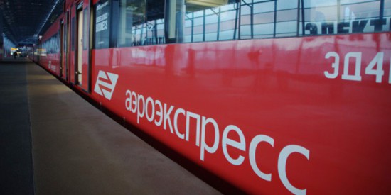 lost-found-aeroexpress