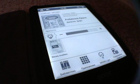 Обзор ридера ONYX BOOX Magellan