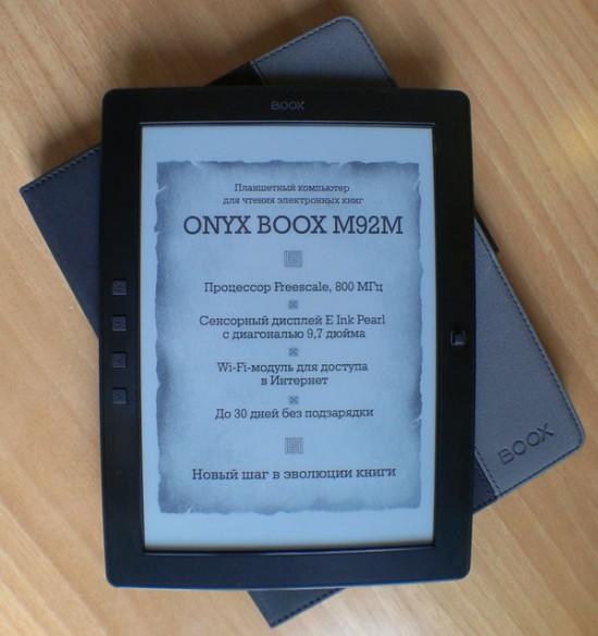 Обзор электронной книги ONYX BOOX Perseus
