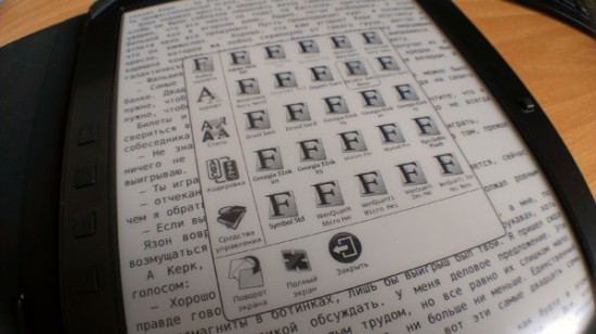 Обзор электронной книги ONYX BOOX Perseus