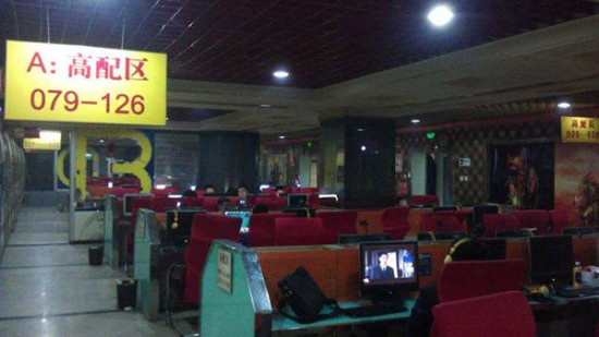 Интернет-кафе