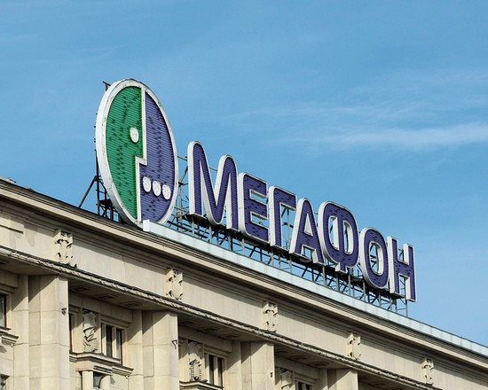 megafon