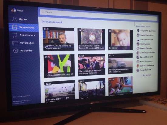 Видео из ВК появится в «умных» телевизорах