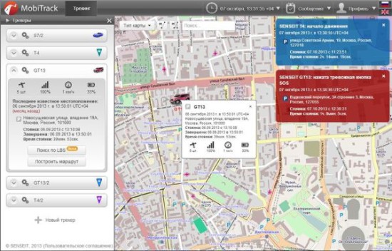 SENSEIT R390 – идеальный вариант для любителей «умных» телефонов