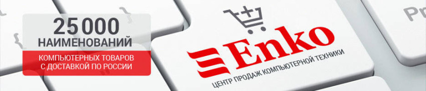 Enkosp.ru