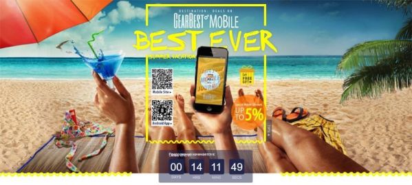 распродажа в GearBest